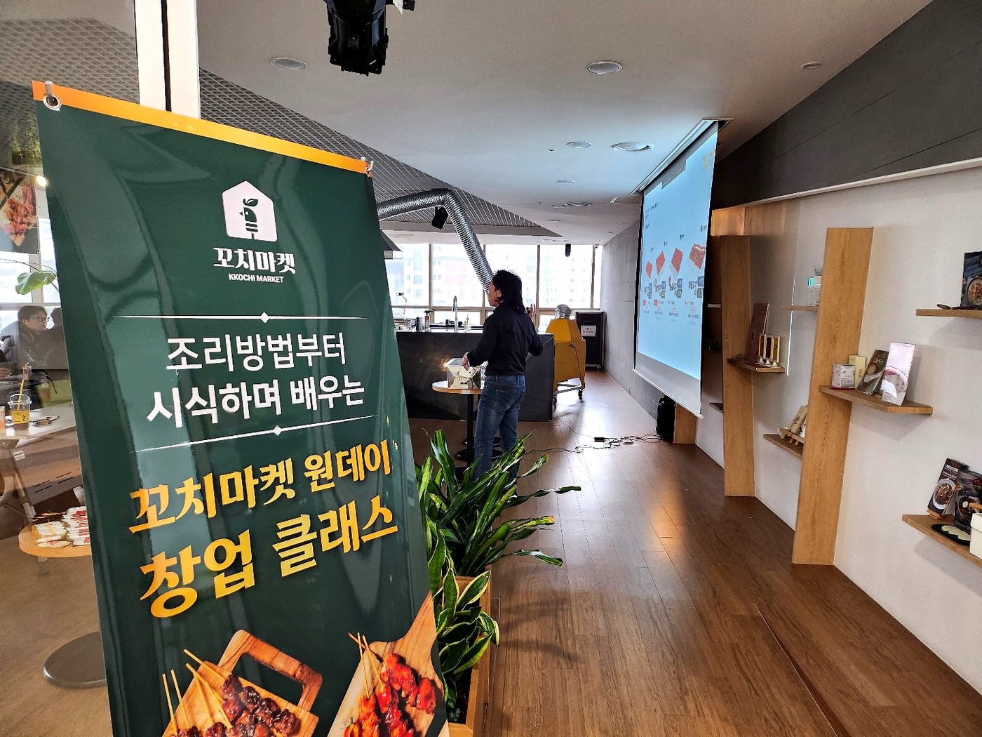 에프앤비공간 이미지