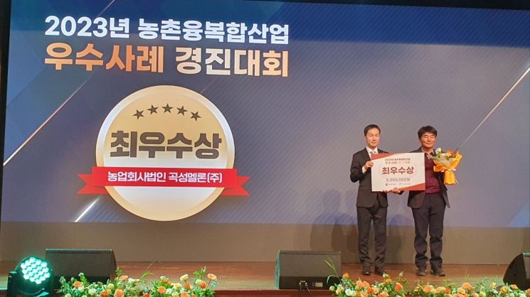 농업회사법인(주)자연식품 이미지