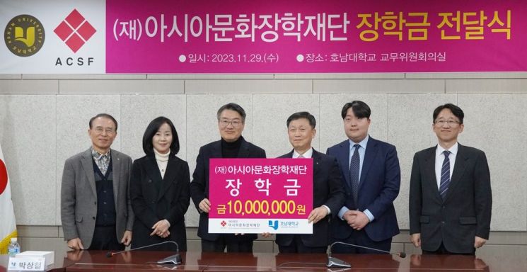 재) 호남문화재단 이미지
