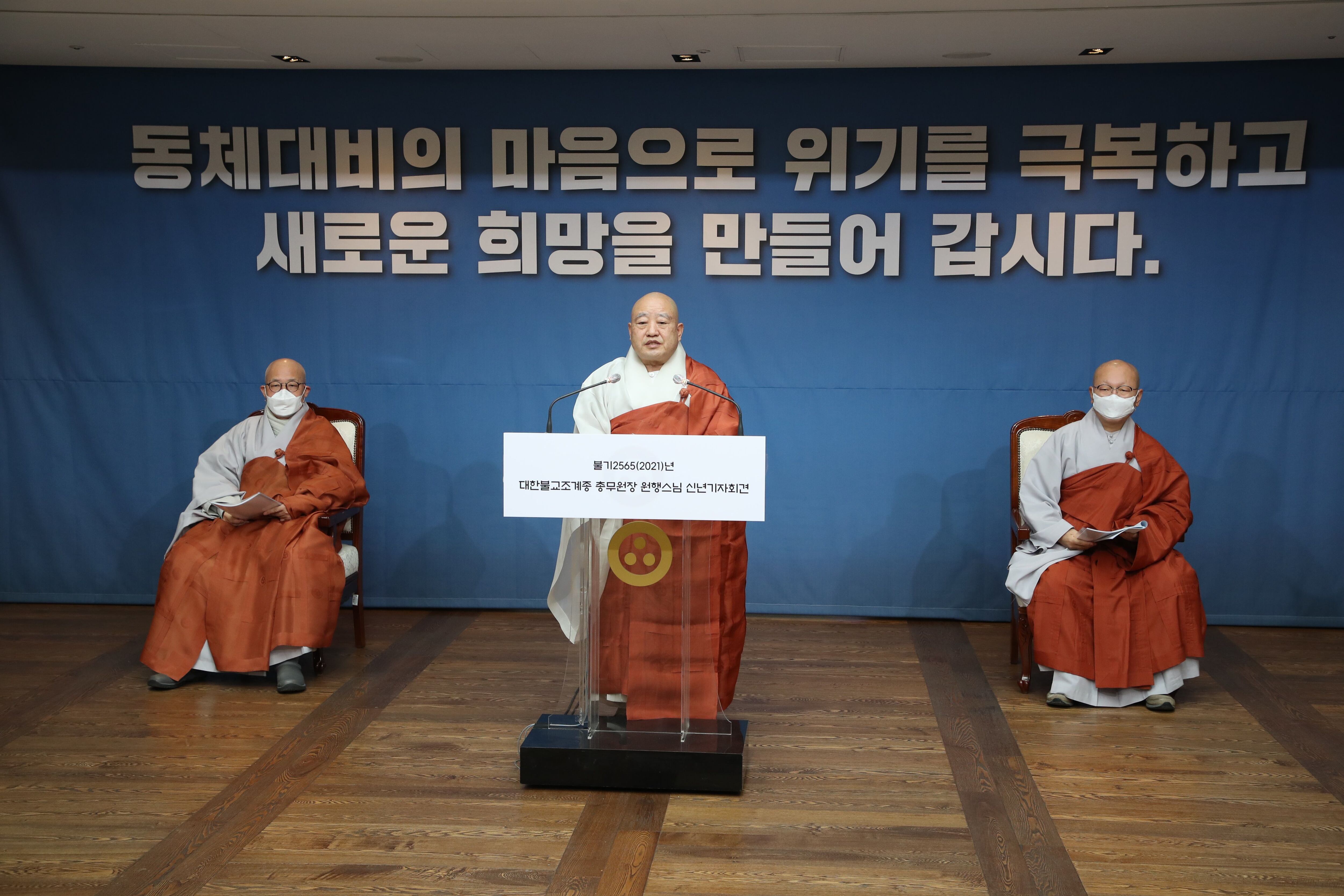 원행 이미지