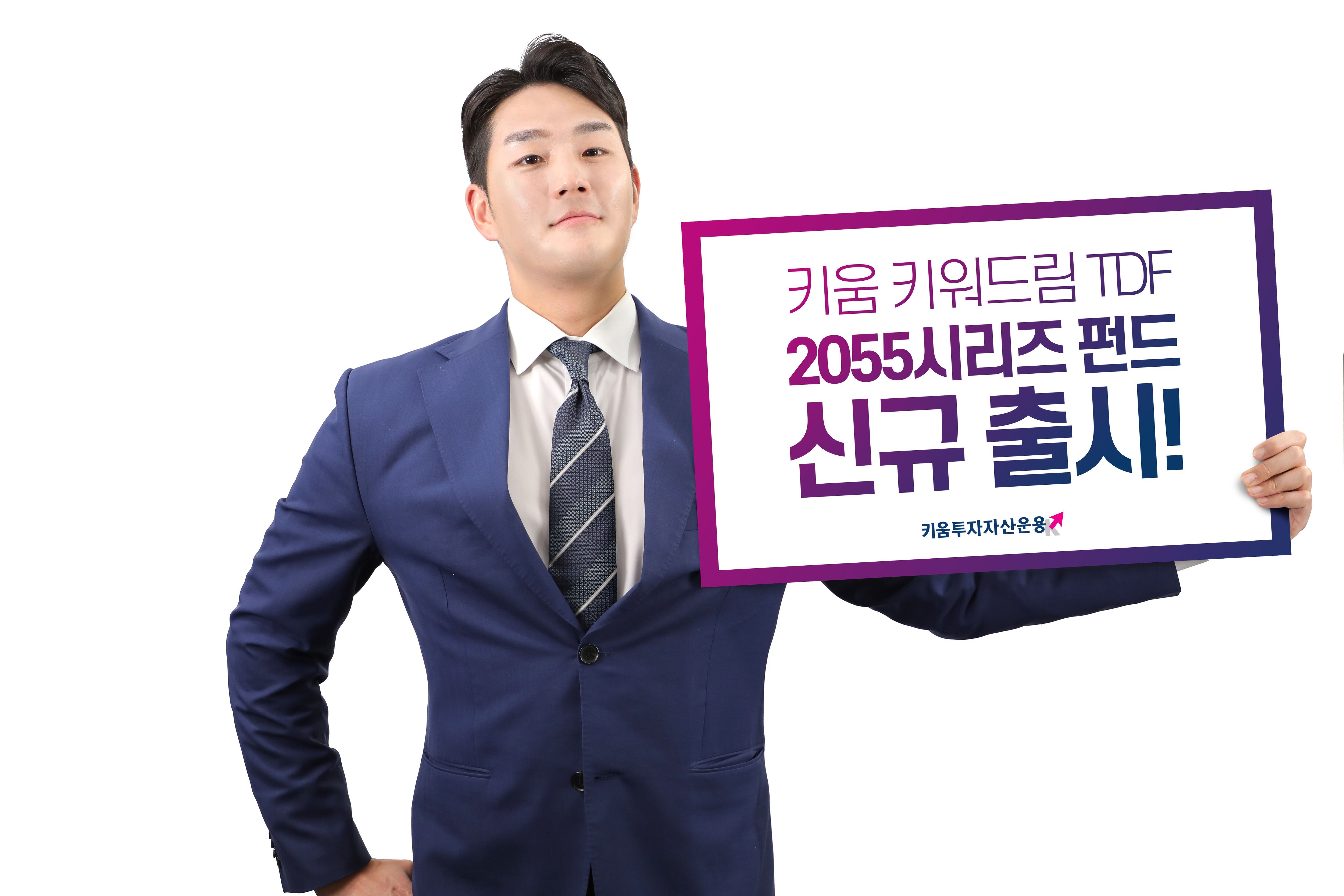 키움솔루션 이미지