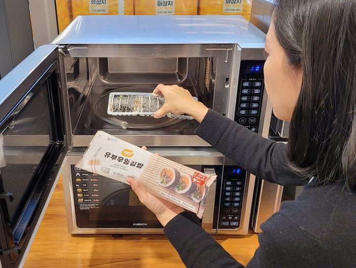 대박난김밥 이미지