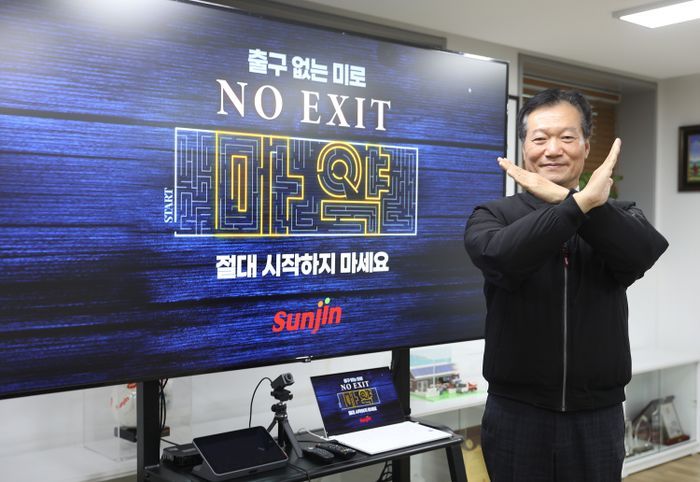 선진 이미지