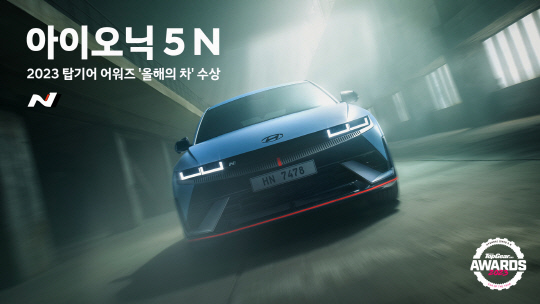 아이오니 이미지