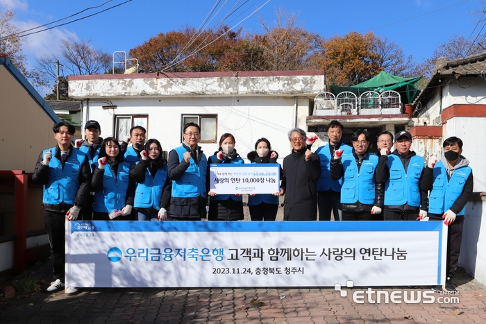 충청사랑연탄 이미지