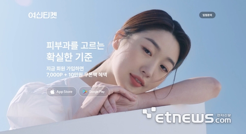 잇슈산업 이미지