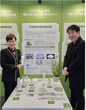 한국메이커융합협동조합 이미지