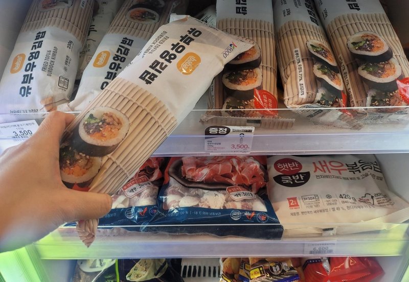 김밥 이미지