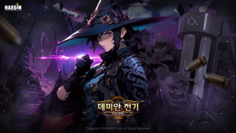 데미안 이미지