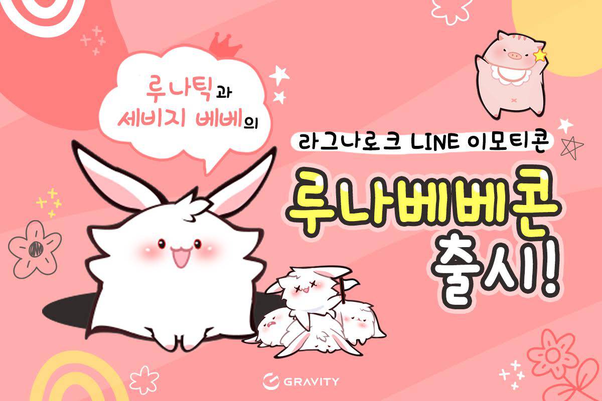루나 이미지
