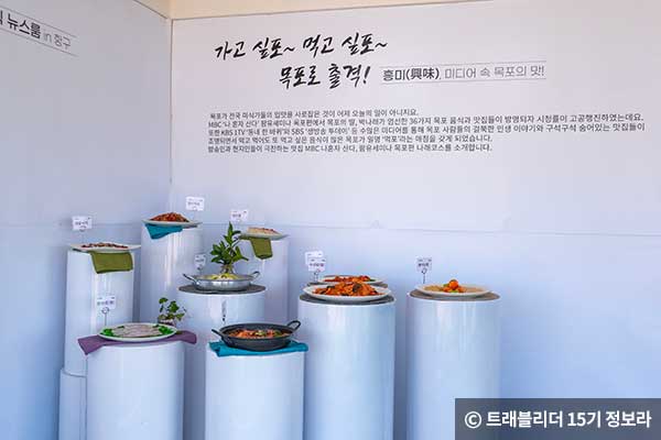항구가든 이미지
