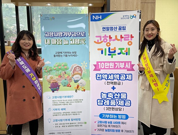 농협특산품 이미지