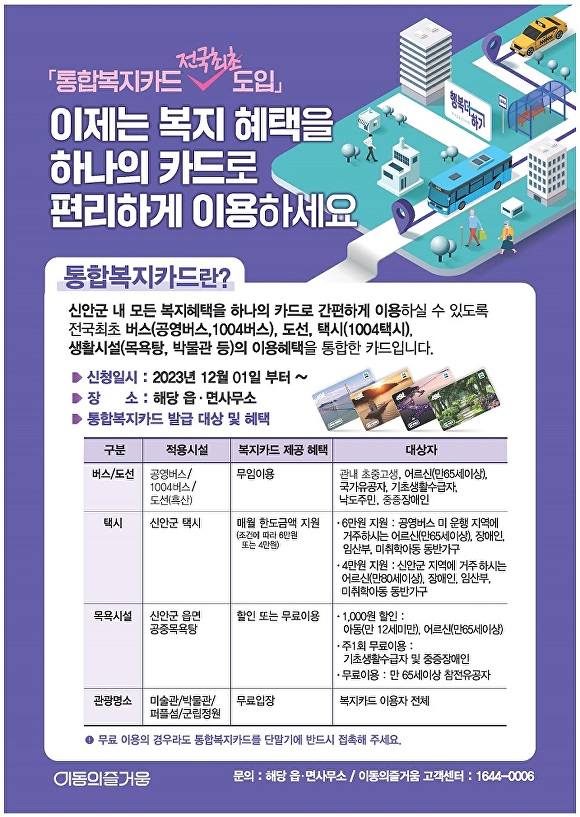 복지미용실 이미지