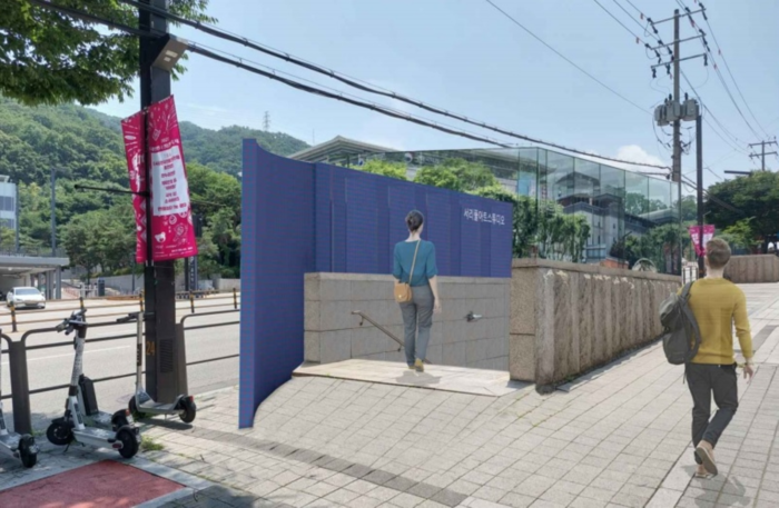 서울신중초등학교 이미지