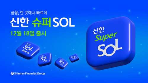 신한 이미지