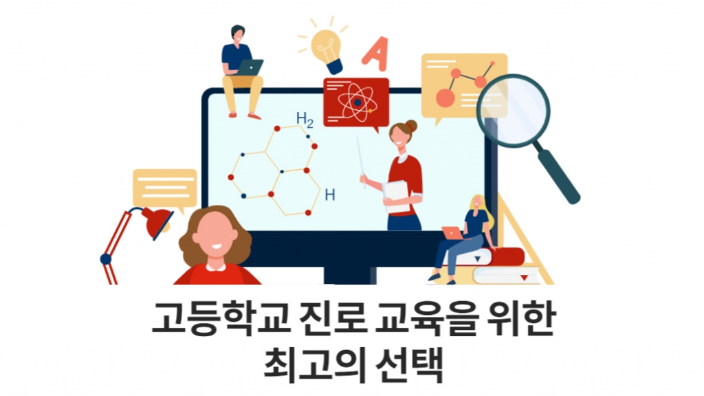 에듀랩부산 이미지