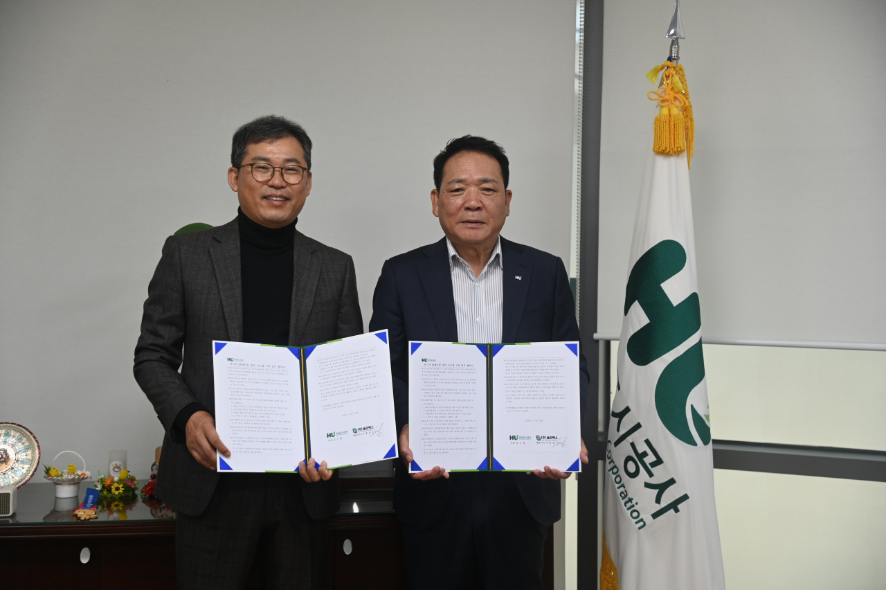 화성도시공사 이미지