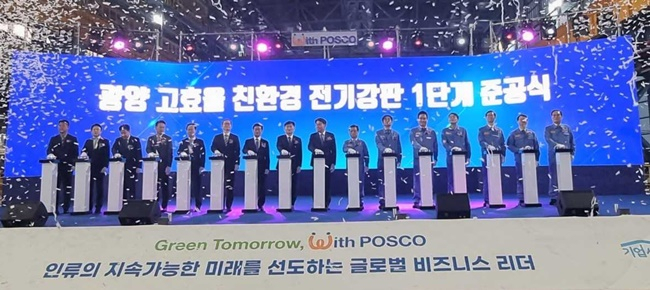 향성 이미지