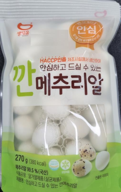 농업회사법인(주)안심 이미지