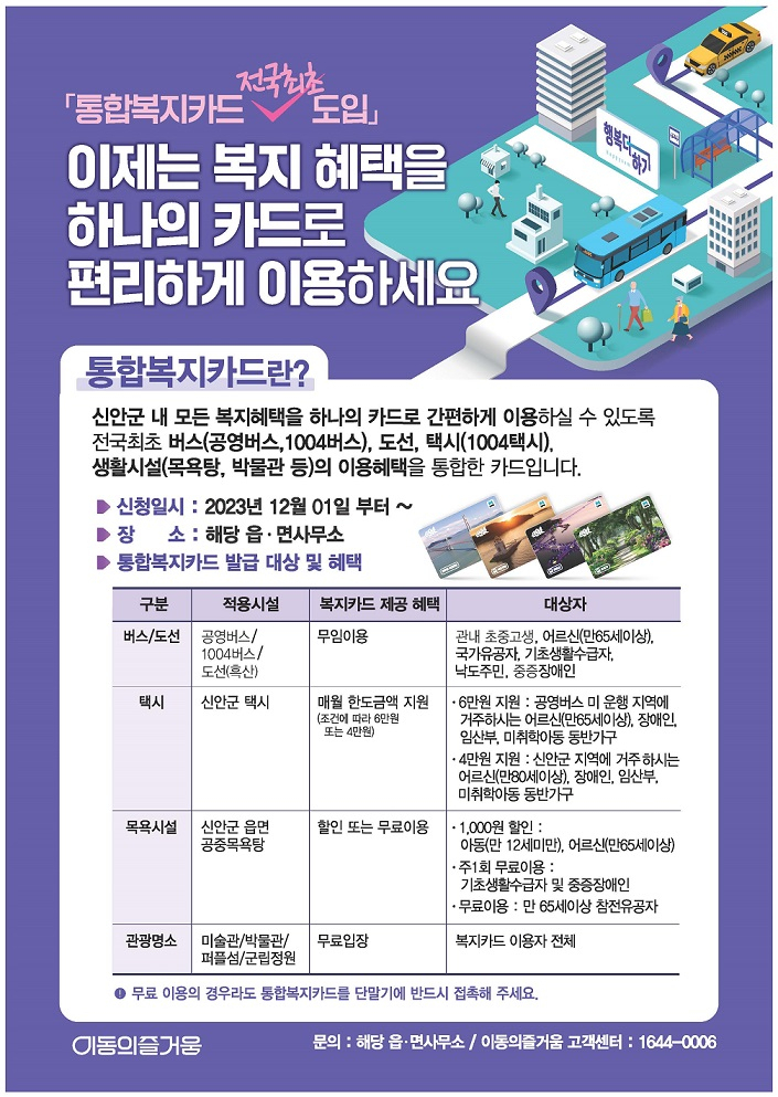 복지 이미지