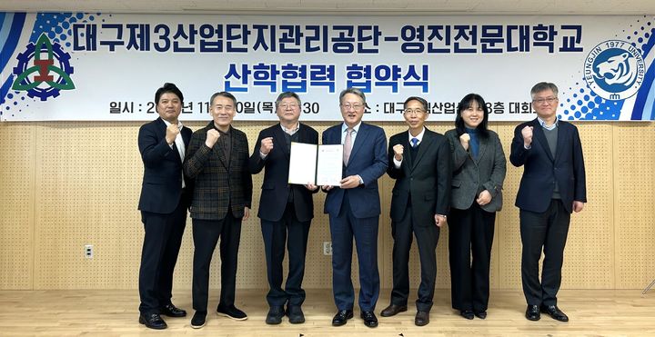 영진산업 이미지