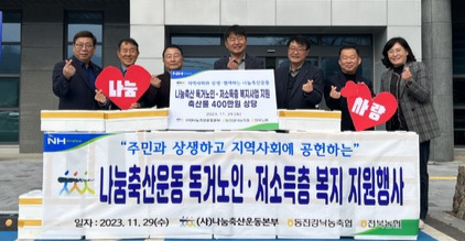 동진강낙농축산업협동조합 이미지