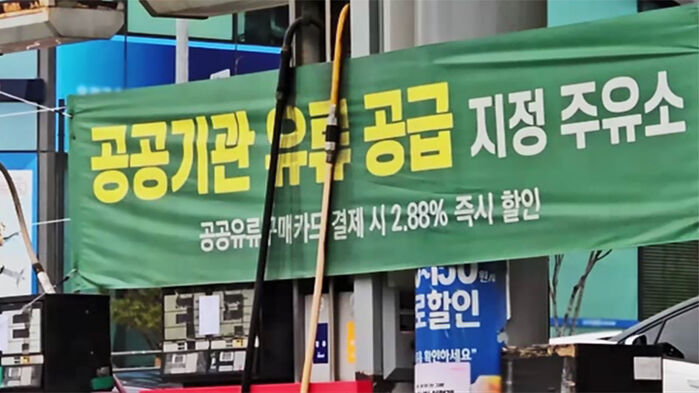 공단주유소 이미지