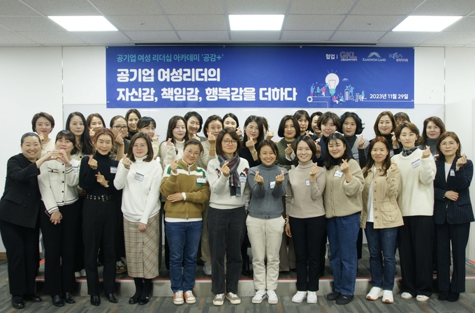 한국산업교육개발원 이미지