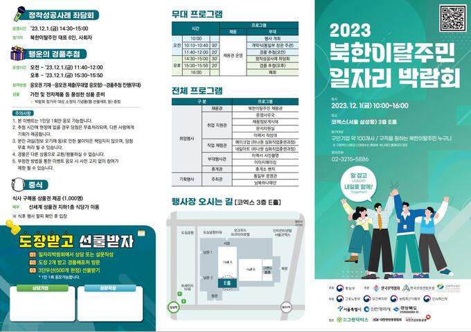 더브릿지코퍼레이션 이미지