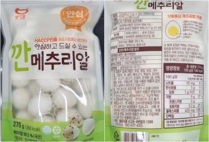 농업회사법인 조인(주) 맹동지점 이미지