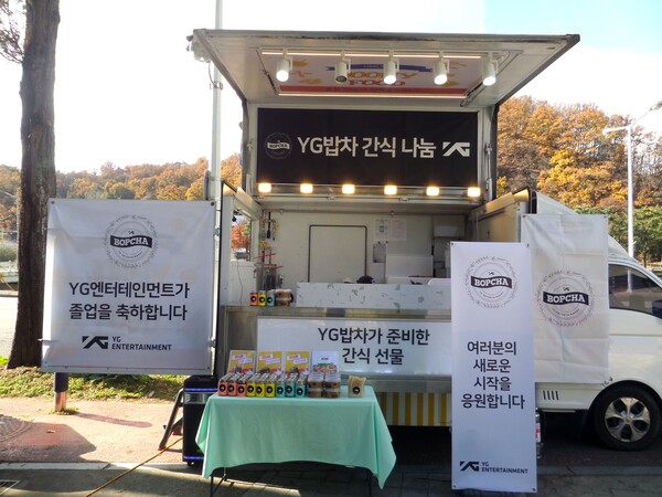 전주밥차 이미지
