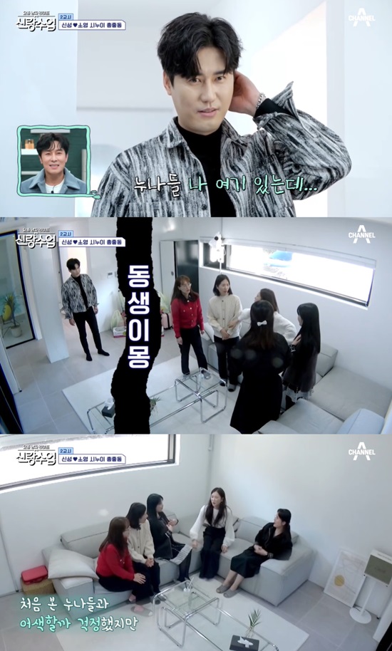 신성쇼파 이미지