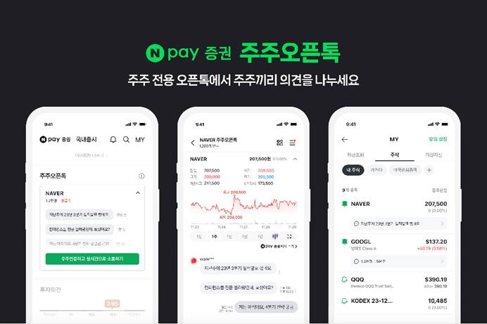 주주 이미지