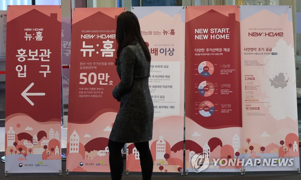 뉴홈 이미지