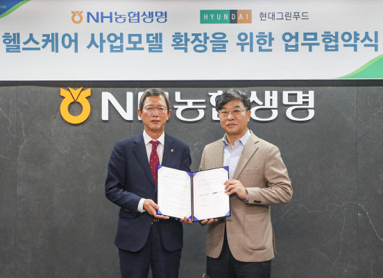 그린헬스케어 이미지