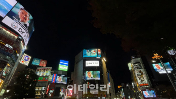 시부야 이미지