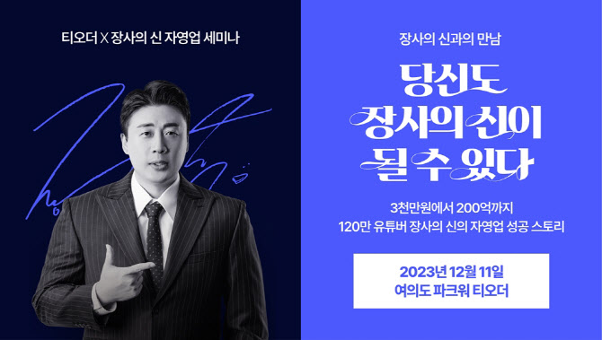 ㈜티오더 이미지
