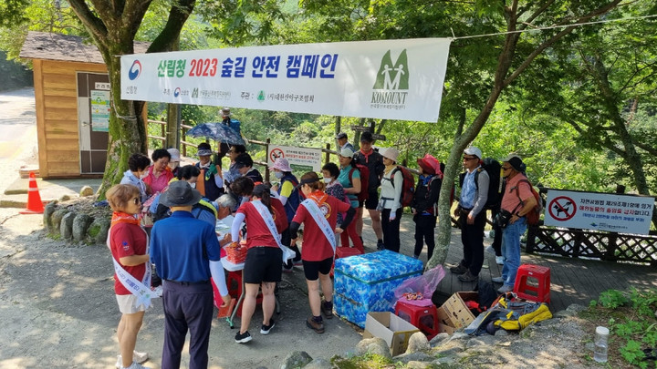 스포츠안전협회 이미지