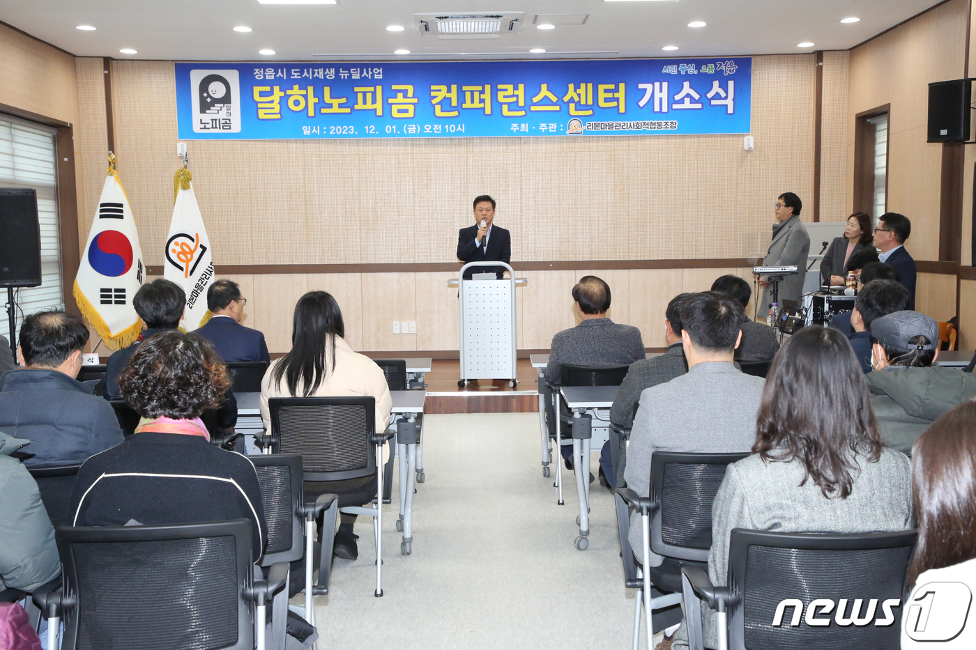 달하노피곰 이미지