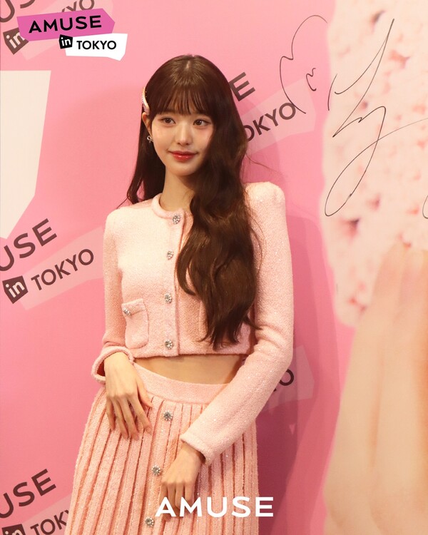 어뮤즈 이미지
