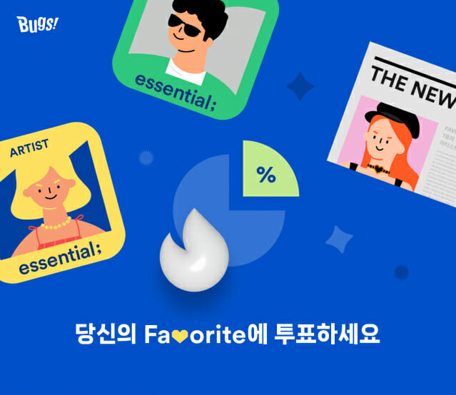 골든벅스 이미지
