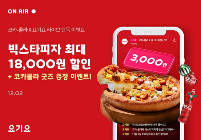 빅스타라이브 이미지