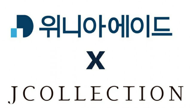 위니아에이드 이미지