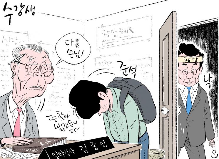 툰 이미지