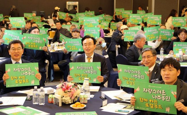 순로컬푸드 이미지