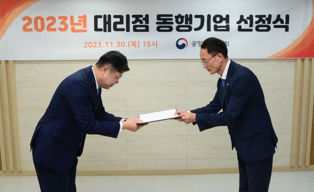제일대리점 이미지