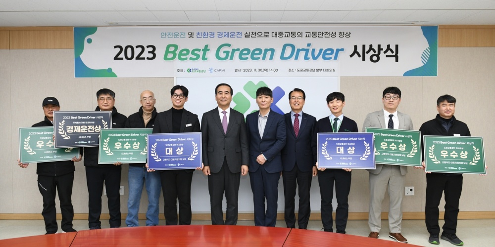 베스트그린환경 이미지