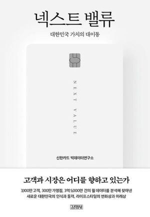 넥스트벨류 이미지