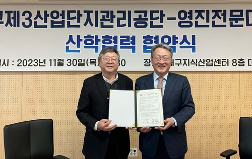 영진산업 이미지