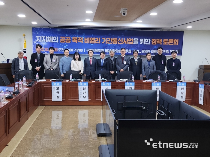 위해통신 이미지